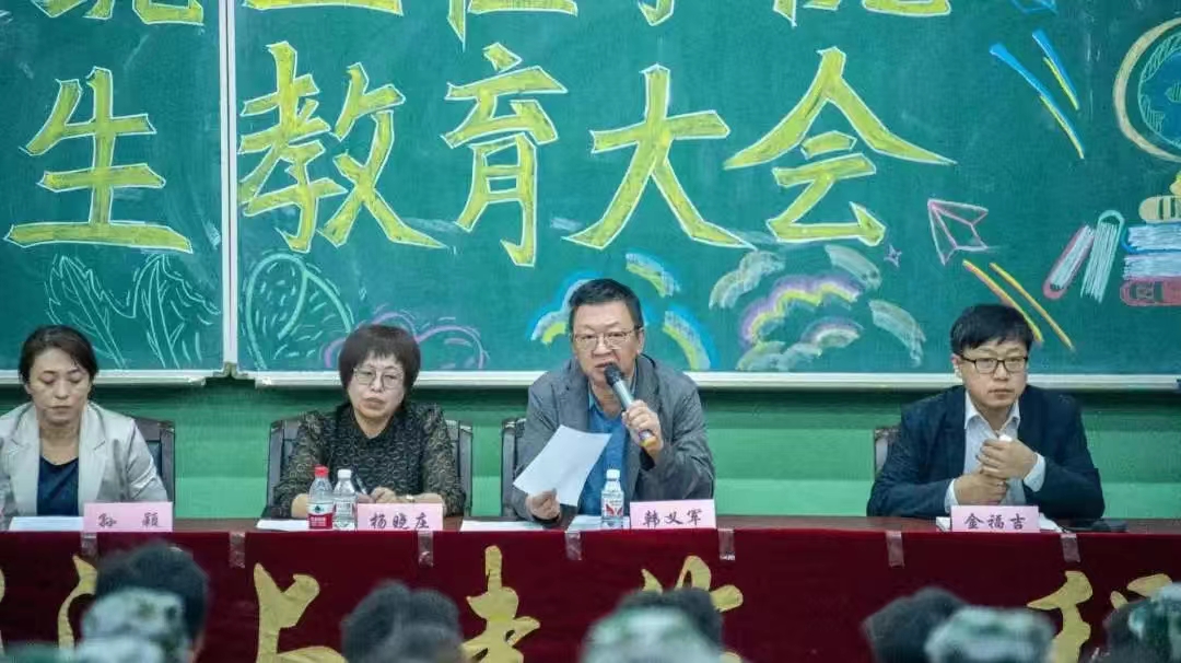 志存高远，共赴未来 —— 能建学院 2024 级新生大会闪耀开启